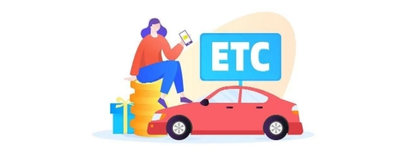 etc过了质保期还能用吗？,etc设备质保期多久