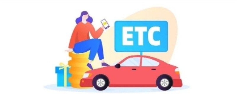 etc注销需要把设备送回去么