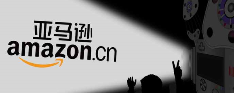 如何创建并设置亚马逊账号,创建亚马逊店铺的步骤