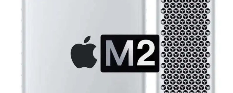 apple m2芯片什么水平