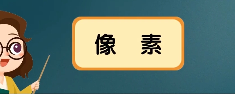 16:9分辨率