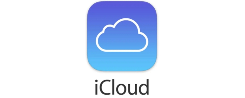 icloud相当于扩容吗