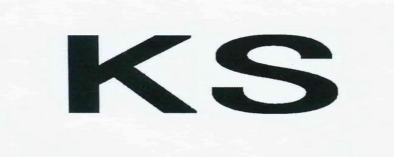 ks是什么,ks是什么平台的直播