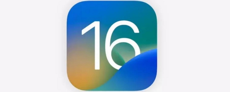 ios16更新大概四个小时吗