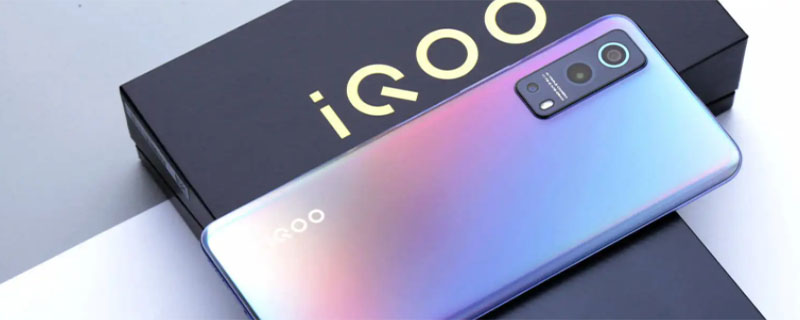 iqooz3有没有NFC,IQOOZ3有没有ip68