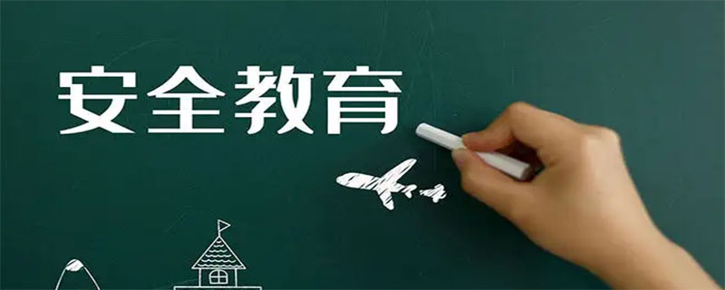 每年中小学生安全教育月是几月份