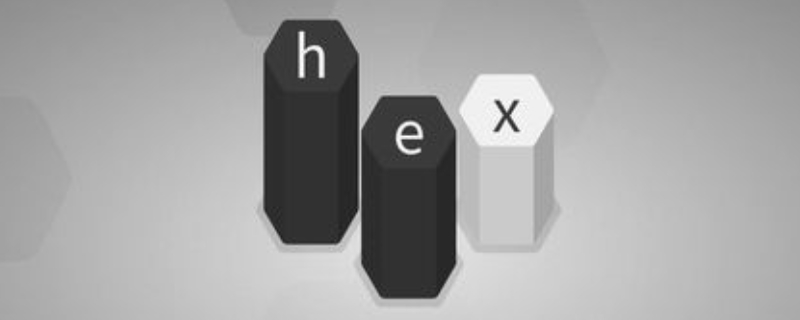 .hex是什么文件,hex文件后缀是什么