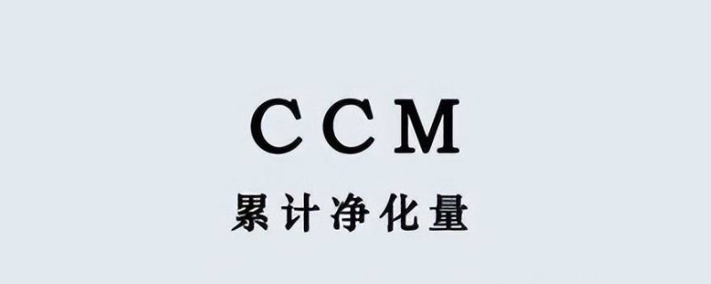 cadr值是什么意思,cadr值计算公式