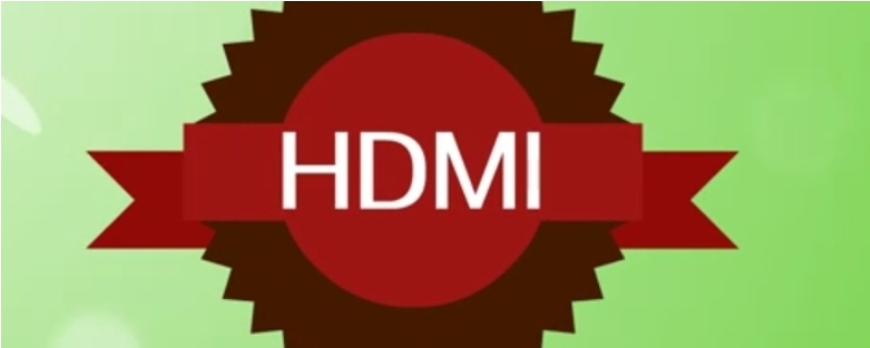 hdmi已经连接好了还是没信号