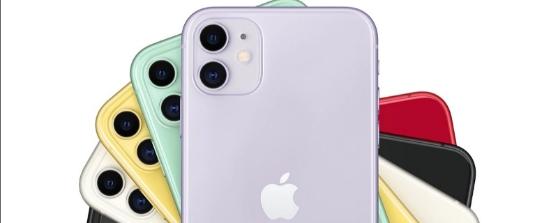 iphone11续航一天够吗