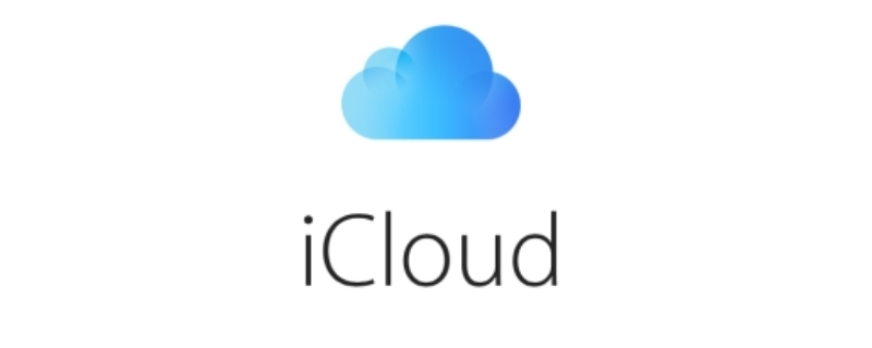 icloud降级后之前的数据会丢失吗