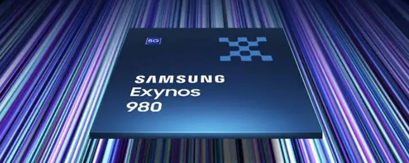 Exynos980什么水平