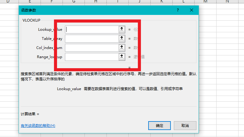 数据比对怎么做excel,数据比对excel表函数公式