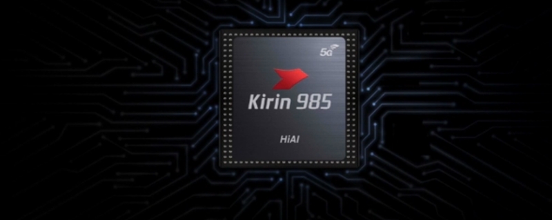 kirin985处理器属于什么档次