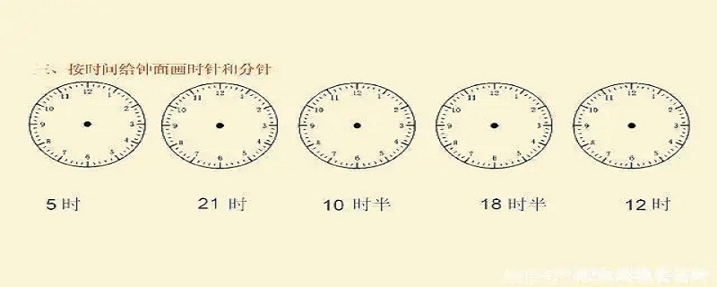 几点到几点才算24小时