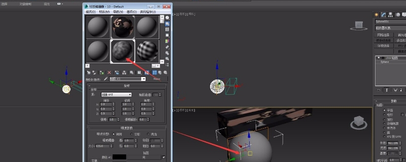 3d贴图材质不显示是为什么