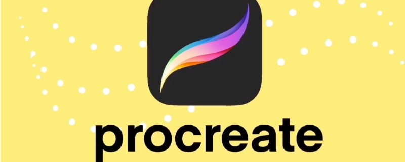 procreate适合什么型号的平板