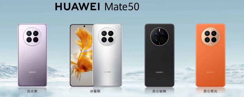 mate50屏幕尺寸