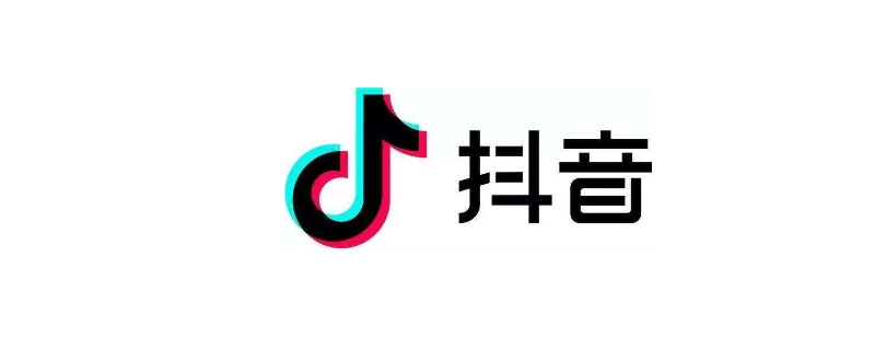 为什么抖音不能微信支付