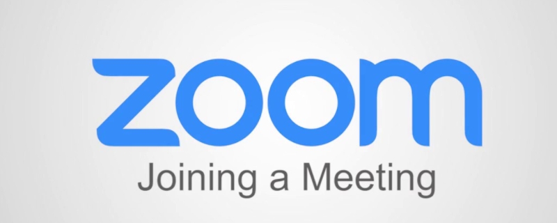 Zoom不用登录也能加入会议吗