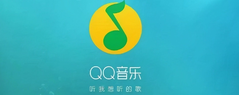 music zone缓存什么意思