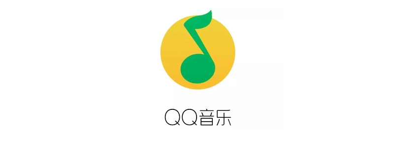 qq音乐uwp版是什么意思