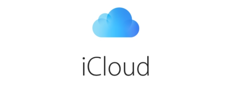 icloud为什么登不上去