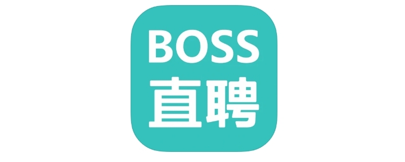 boss直聘账号冻结什么原因