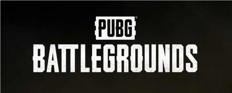 pubg需要开加速器吗