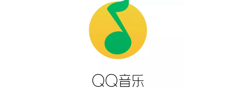 qq音乐会员可以几个人用