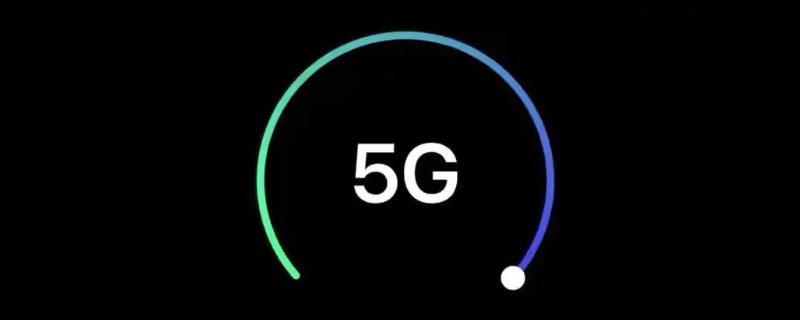 5g省电模式什么意思