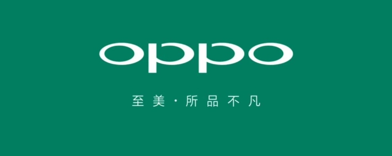 oppo手机可以隐藏应用软件吗