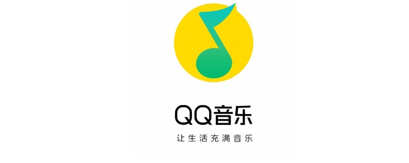 qq音乐hd和qq音乐有什么区别