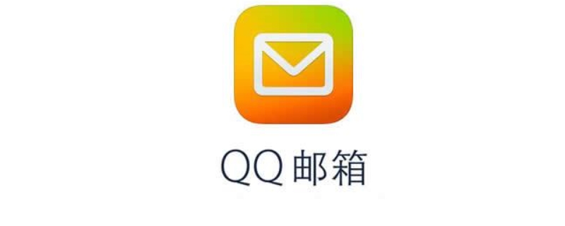 qq邮箱收不到推特邮件