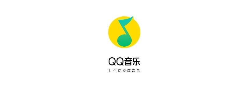 qq音乐可以多人登录吗