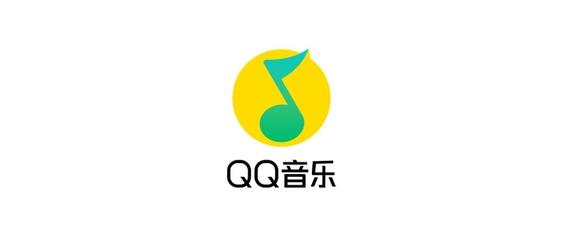 qq音乐头像修改次数上限