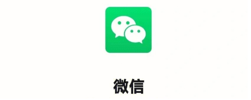 为什么微信总有别的设备登录