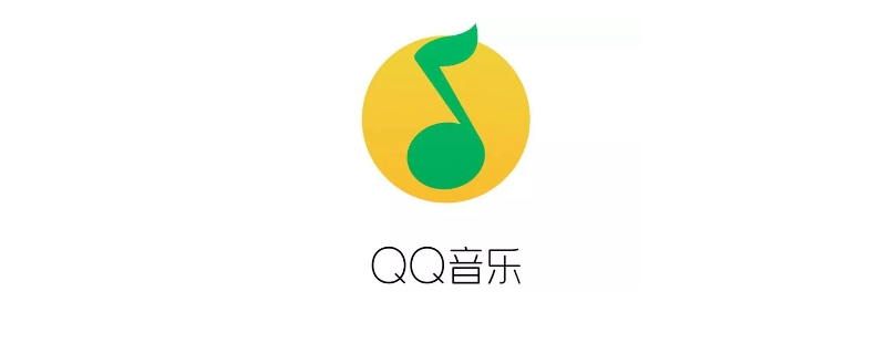 qq音乐买专辑送人要买两张吗