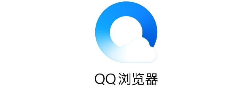 qq浏览器解压密码是什么