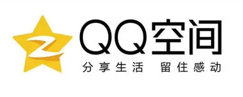 为什么qq空间打不开