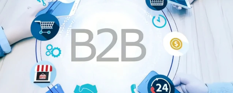 b2b特点