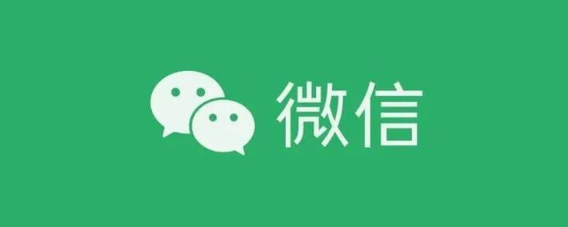 为什么微信附近人看不见我 位置是打开的