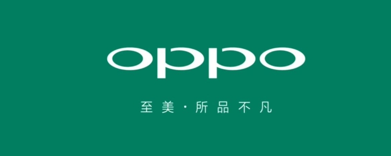 oppo闪充和超级闪充区别