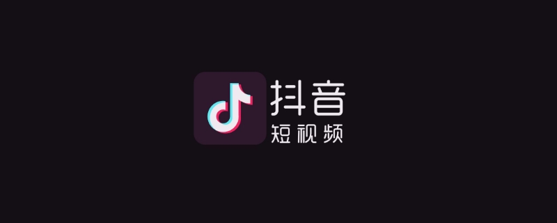 为什么抖音发出来照片不清楚