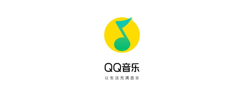 为什么我没有qq音乐免费听歌模式