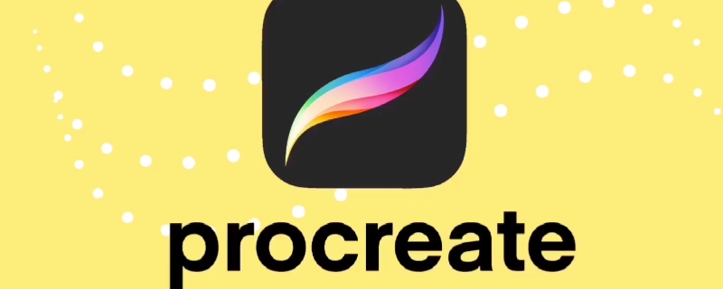 procreate用什么平板