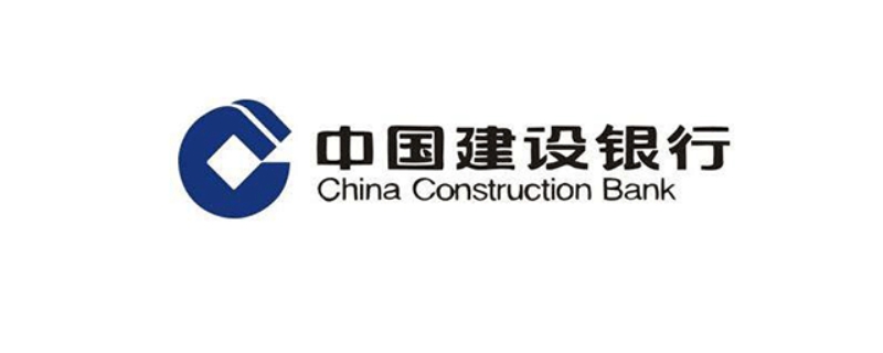 中国建设银行手机银行登录不了