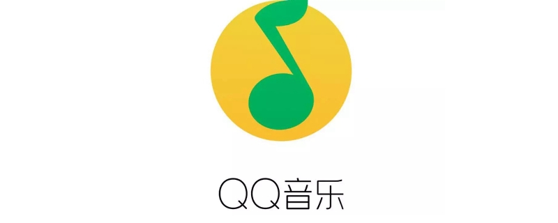 qq音乐为什么没有单曲购买