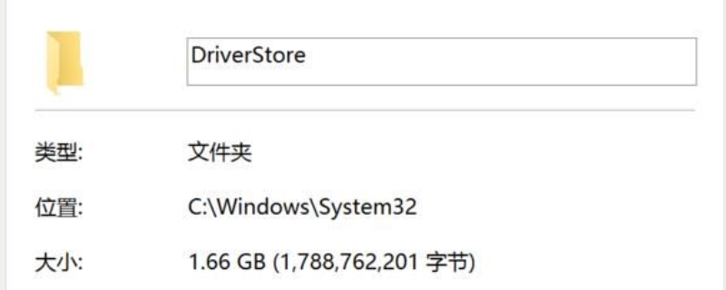 driverstore可以删除吗