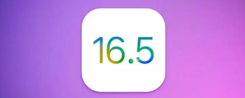 ios16.5更新了什么